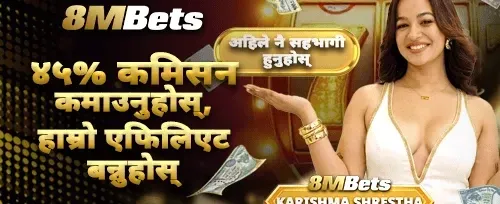 साथीलाई निम्तो गर्नुहोस् र कमाउनुहोस् promotion